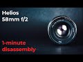 Helios 58mm : 1-minute disassembly