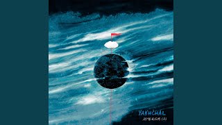 Download lagu Asterism