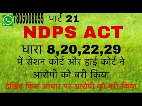 NDPS ACT-section 8,20,22,29 Acquittal /High Court Judgement