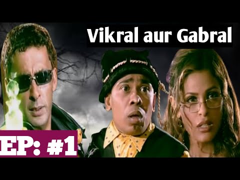 Vikral aur gabral full episode  Ep no 1 old is gold || Horror Drama upload video ll