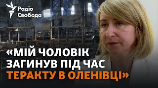 Год после трагедии: что взорвалось в бараке в  Еленовке? | Рассказы родных украинских пленных