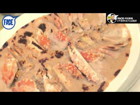 FACE 355期﹣少年食神 Michael missing out﹣ 芋香焗蟹飯