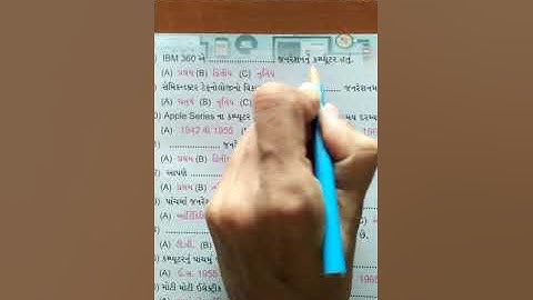 Maniba vidhya sankul std-6(COM) ch-1 swadhyay.