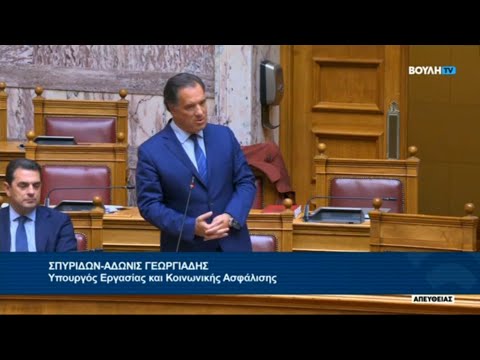 Ο Άδωνις Γεωργιάδης επί προσωπικού στους Μ. Κατρίνη και Σ. Κασσελάκη περί αποπομπής του 09.11.2023