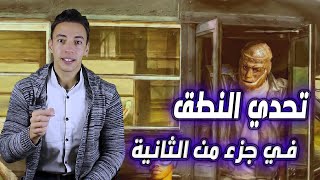 اسرع اختصار لنطق جملة  you are بالانجليزي | كورس احتراف اللهجة الامريكية #shorts