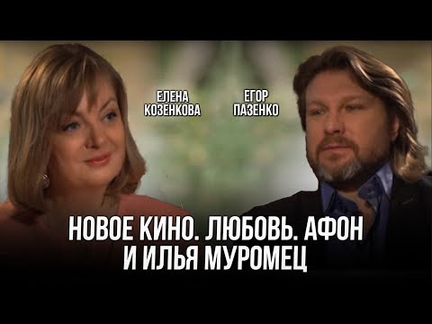 Егор Пазенко. Мечта сыграть Илью Муромца-исполнилась! Сериал «Настоятель». Успех  главной роли.