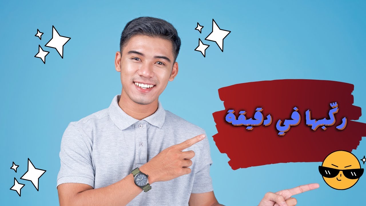 إزاي تضيف لمسة جمال لمنزلك بسبوت داخلي؟ || #كيف_التعليميه#تركيب_سبوت_الانارة