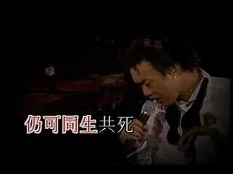 陳奕迅 2003 Concert Part 11 - 1874
