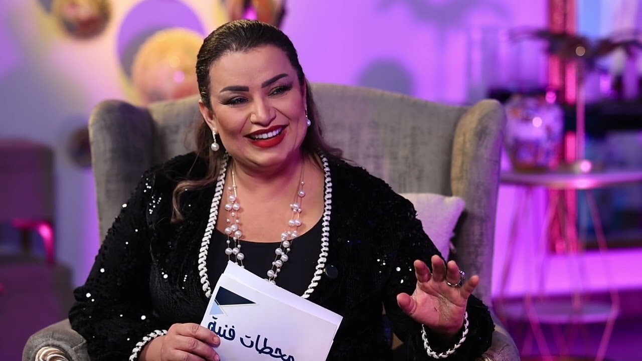 برنامج محطات فنيه ضيف الحلقه الفنانه زهره الخرجي .. يعرض على شاشة تلفزيون دولة الكويت