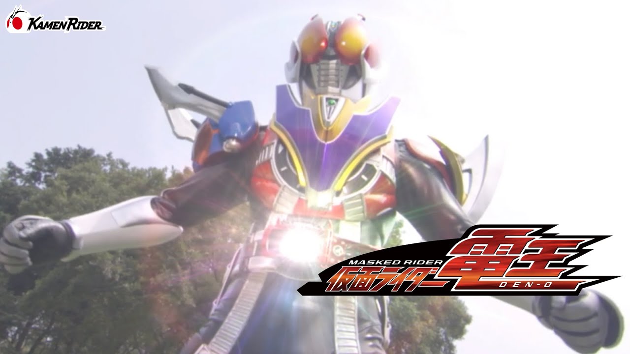 未開封】仮面ライダー電王 モモタロス 電王 クライマックスフォーム 4