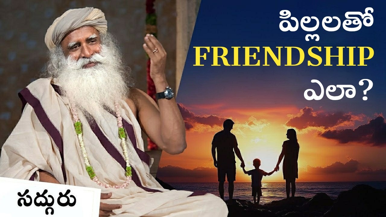 మీ పిల్లల స్నేహం సంపాదించడానికి చేయాల్సిన 6 పనులు 6 Things To Do To Earn Your Childs Friendship