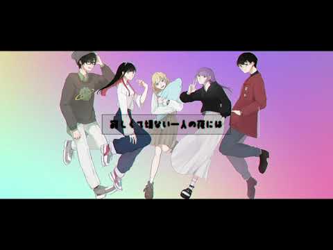 shake it! / emon(Tes.) - Home edition -