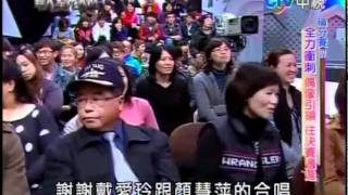 華人星光大道 20120101 pt.8/16 戴愛玲+顏慧萍-離騷