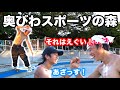 【総勢9人】滋賀の楽園！奥びわパークでKATSUYAと仲間達でハチャメチャスケート！〜熱中症アラート全開〜