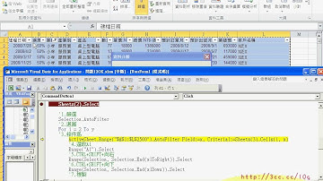 06_資料篩選與複製(EXCEL VBA 吳老師分享)