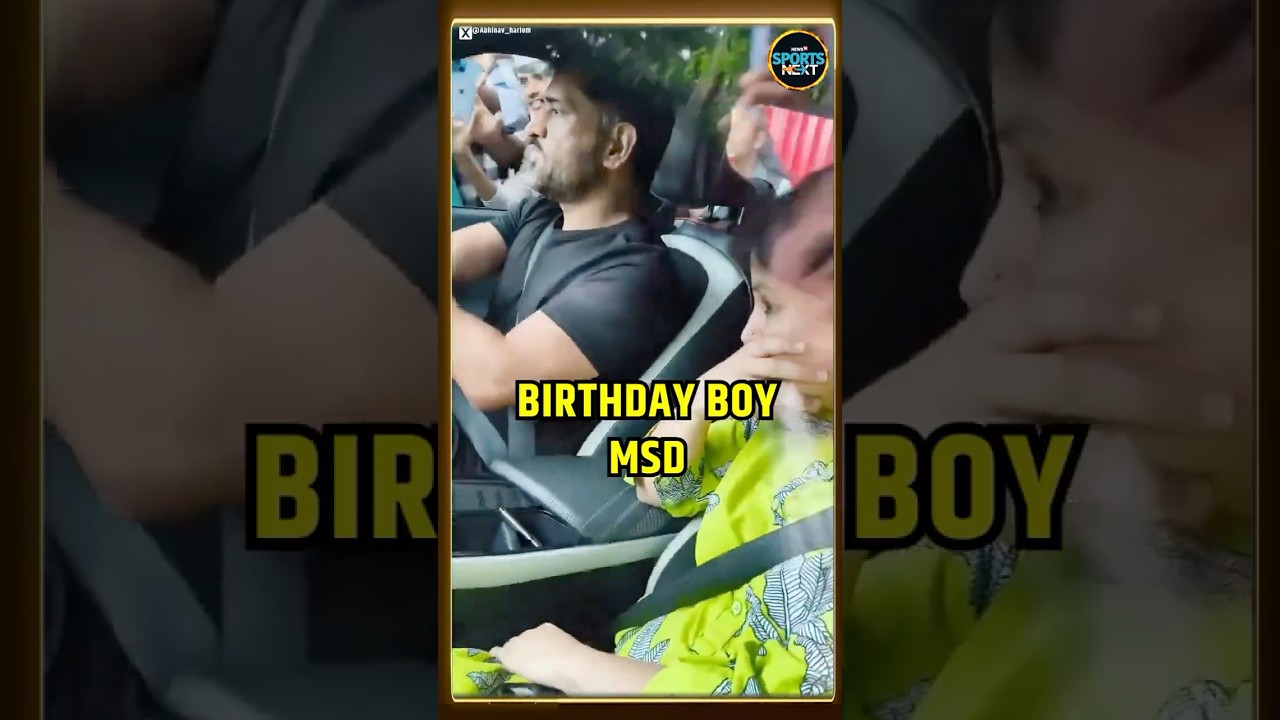 MS Dhoni Birthday पर Wife Sakshi के साथ Ranchi में घूमने निकले | SportsNext | 