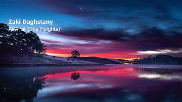 Zaki Daghstany Surah Al A’raf The Heightsزكي داغستاني سورة الأعراف