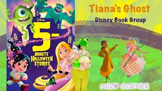 Princess And The Frog Tiana And The Ghost 