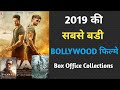 Highest Grossing Bollywood movies of 2019 | Box Office Collection 2019