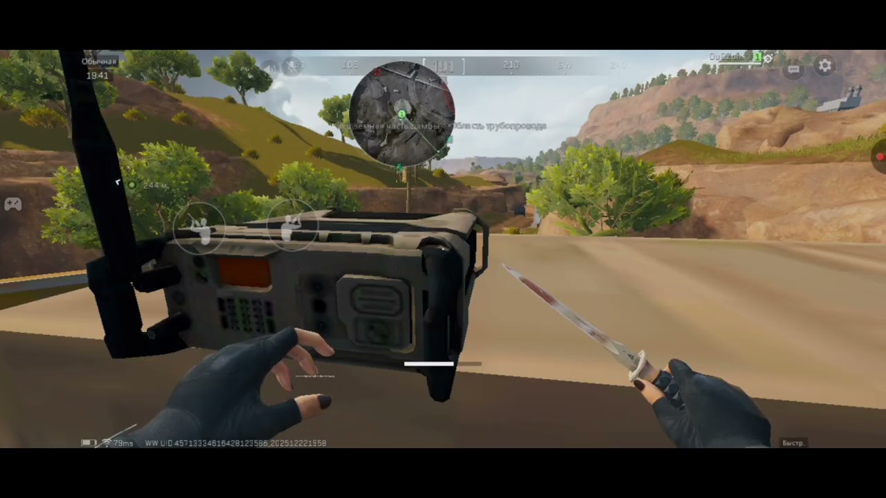 Delta Force Звичайна Операція на Дамбі за Хакклоу 