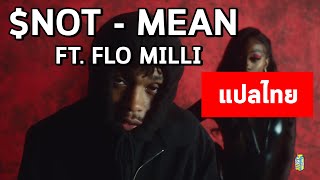 $NOT - Mean ft. Flo Milli  (แปลไทย,แปลเพลง,thaisub)