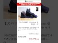 まもなく終了！藍染バッグをGET！GWキャンペーン〜5/24まで【全日本武道具】【AJP×LKD vol.236】#shorts #Shorts #kendo #剣道