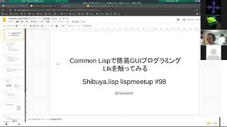 Shibuya.lisp lispmeetup #98 Common LispでGUIプログラミング！ Ltkを触ってみる