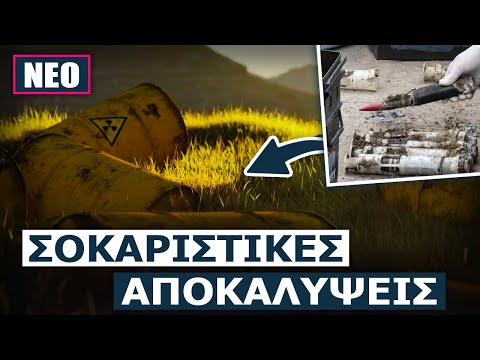 Βίντεο: Μπορεί ένα άτομο να έχει σύγκρουση;