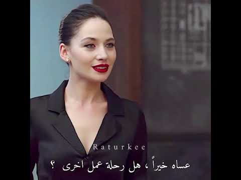 صدمه بالجا لما عرفت انو سركان خطب يد ايدا