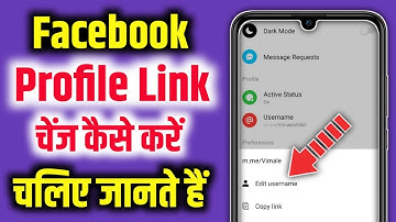 Facebook profile link kaise change kare | how to change facebook url link