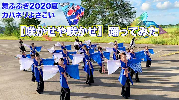 甲鉄城のカバネリ 海門決戦ラストシーン 咲かせや咲かせ 歌詞つき Egoist Mp3 甲鉄城のカバネリ 海門決戦ラストシーン 咲かせや咲かせ 歌詞つき Egoist Mp3