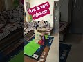 🔥 बेल्ट के साथ वर्कआउट | घर बैठे वजन कम करें ll सिर्फ बेल्ट से बॉडी शेप करें  #Workout#shorts#viral