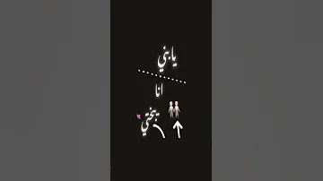 يابني انا يابختي بيك انت الوحيد الي بزعل عليك 