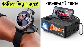 5 Unique & Cheapest Gadgets review।। latest gadgets in Bangladesh