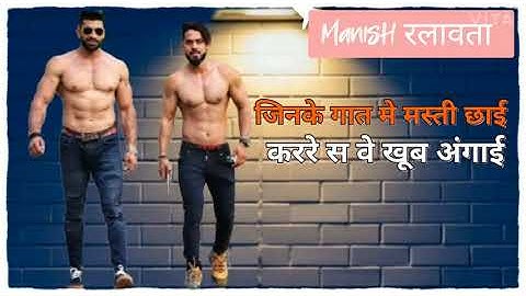 Gujjar status 2020 | Gurjar status 2020 | Gurjar sarkar 2 | New Gurjar song 2020