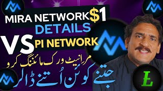 Mira Network coin earning free| Better Than Pi Networks? screenshot 1
