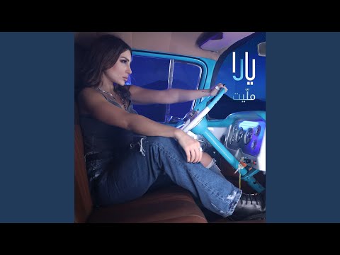Music Video Preview