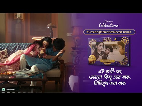 Cadbury Celebrations | #CreatingMemoriesNeverClicked | 6 secs | Bengali