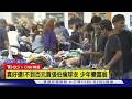 【CNN精選】羨慕!二手店挖出張伯倫球衣 少年一夕致富｜TVBS新聞