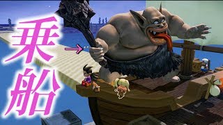 トロルを船に乗せて、からっぽ島へ出航してみたfeat予想通り【ドラゴンクエストビルダーズ２】検証　実況