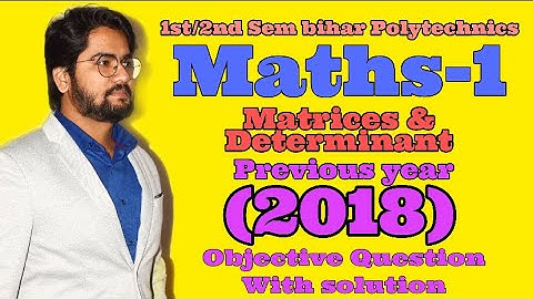 Maths-1 | Previous year (2018) questions with solution|Topic - Matrices & Determinate|Er Saquib Sir|