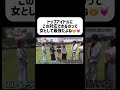 すごくない？？🤭 #嵐 #二宮和也 #吉高由里子