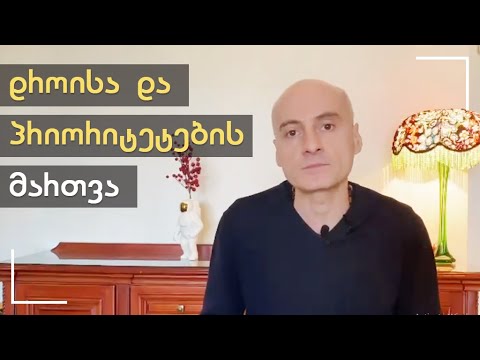 ვიდეო: ემოციურად ჭკვიანი ადამიანების 7 ჩვევა