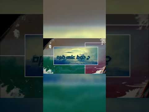 ابويا وعزي من خيره آدم نبيل 