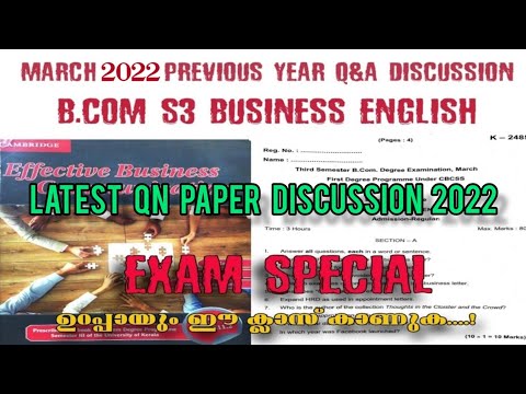 New B.Com S3 Business English Previous year Qn Discussion March 2022|Effective Busines Communication