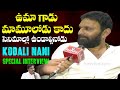Minister Kodali Nani Special Interview | Devineni Uma | Chandrababu | hmtv