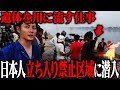 生まれた瞬間に一生が確定する残酷な国「インド」のカースト最下層の生活の闇に迫ってみた