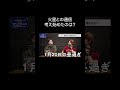 火星と通信する方法とは #ゆる天文学ラジオ #podcast