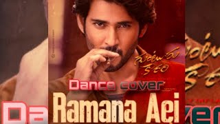 Ramana Aie song Dance cover |Guntur kaaram.