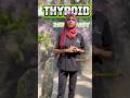 എന്താണ് Thyroid? Second part ✅ Full answer